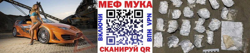 Наркотические вещества Юрюзань Гашиш  Марихуана  Cocaine  Меф 
