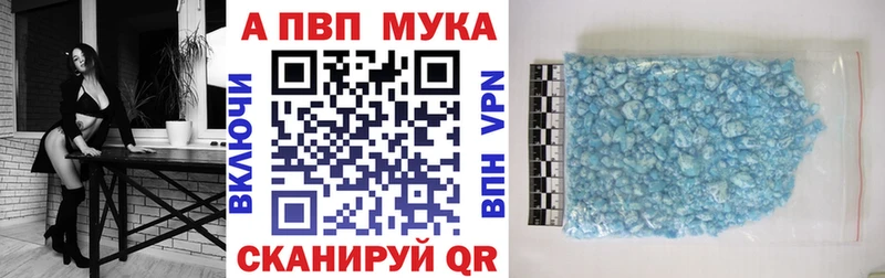 что такое   Юрюзань  А ПВП кристаллы 