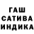 Гашиш гарик ilyinov