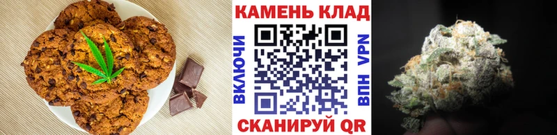 Еда ТГК конопля продажа наркотиков Юрюзань