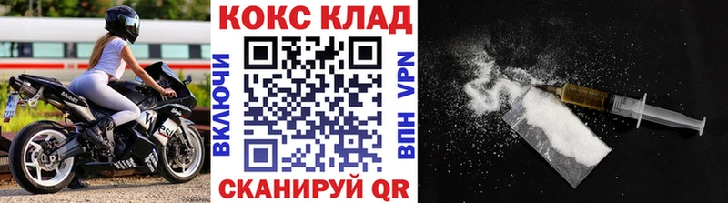 Cocaine 98%  закладки  Юрюзань 