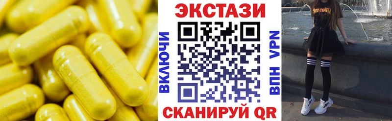 Экстази ешки  закладки  Юрюзань 