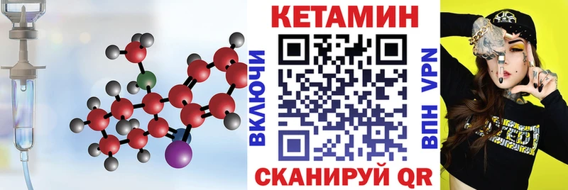 КЕТАМИН ketamine Юрюзань