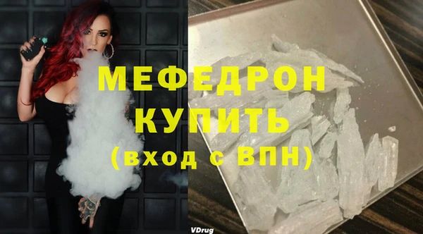 apvp Абдулино
