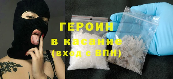 сатива Абаза
