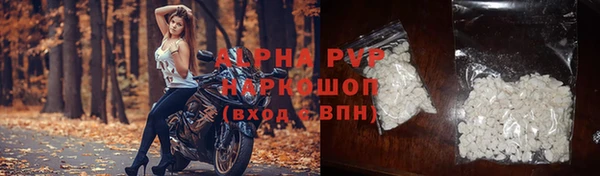 apvp Абдулино