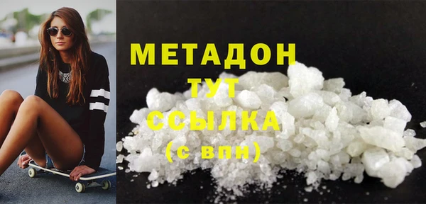 ECSTASY Абинск