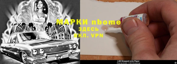 apvp Абдулино