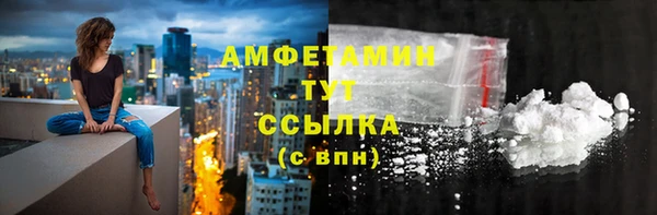 сатива Абаза