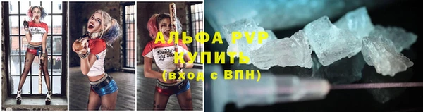 каннабис Осинники