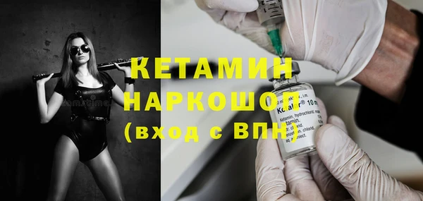 мефедрон Билибино