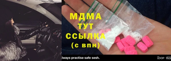 apvp Абдулино