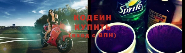 сатива Абаза