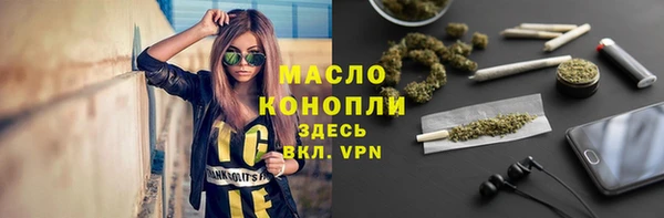 ECSTASY Абинск