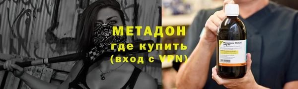 сатива Абаза