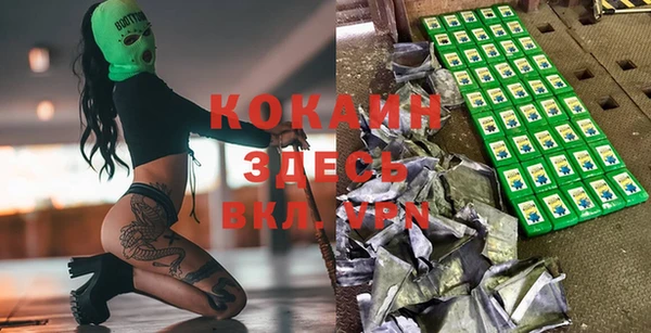 каннабис Осинники