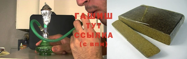 каннабис Осташков
