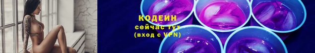 сатива Абаза