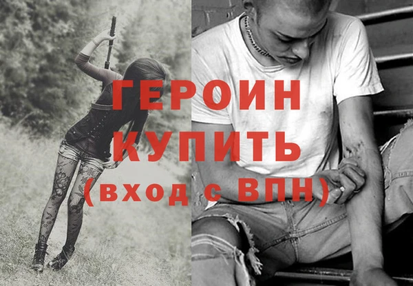ECSTASY Абинск