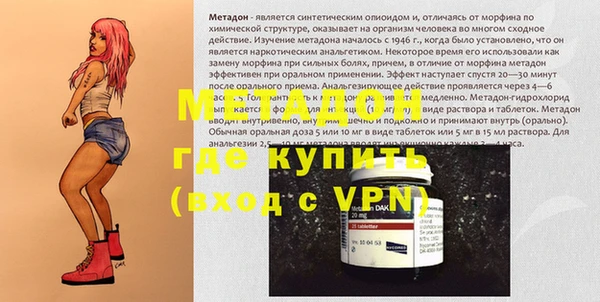 apvp Абдулино