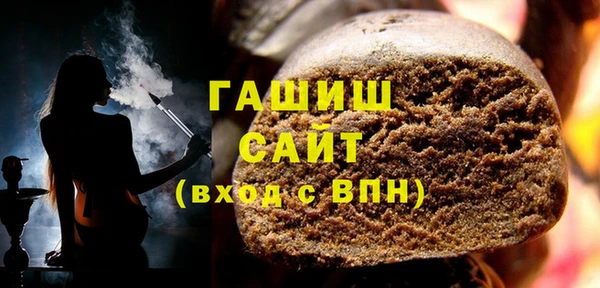 сатива Абаза