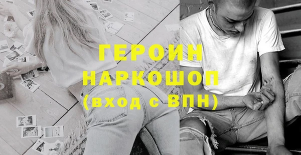 ECSTASY Абинск