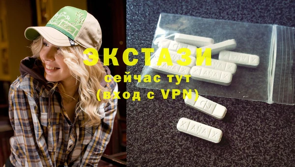 сатива Абаза