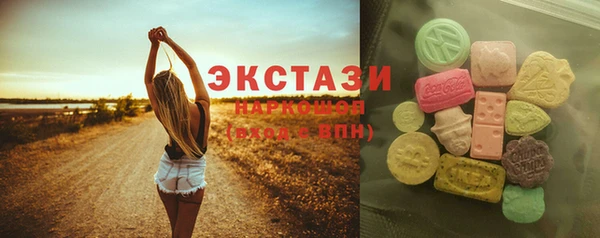сатива Абаза