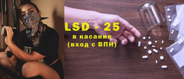 apvp Абдулино