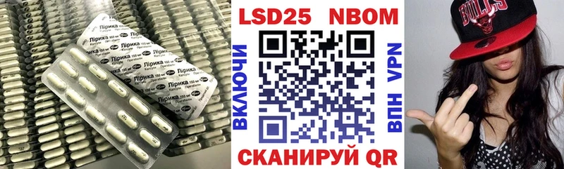 ЛСД экстази кислота  купить наркоту  Юрюзань 