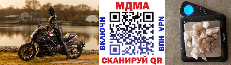 МДМА crystal Юрюзань