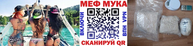 ссылка на мегу рабочий сайт  Юрюзань  МЯУ-МЯУ 4 MMC 