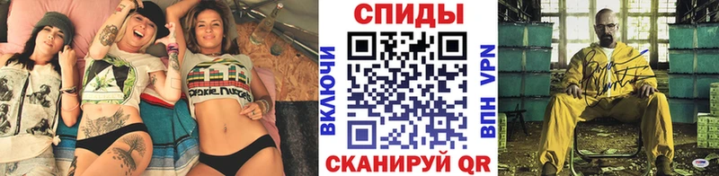 Метамфетамин винт  наркотики  Юрюзань 